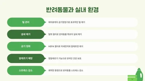 에어로케이 이미지 7