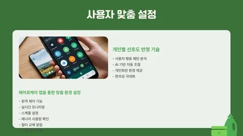 에어로케이 이미지 9