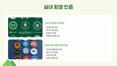 에어로케이 이미지 10