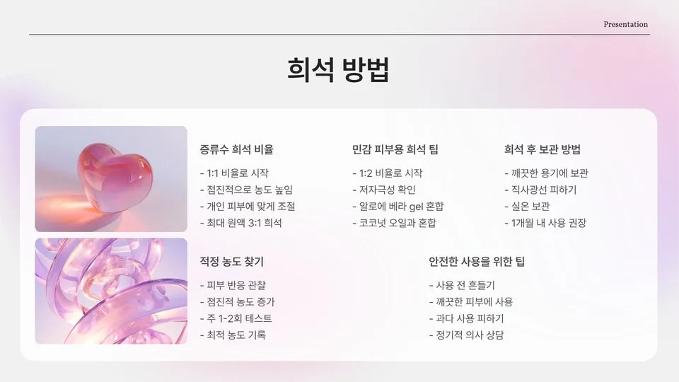 마그네슘 스프레이효능 이미지 10