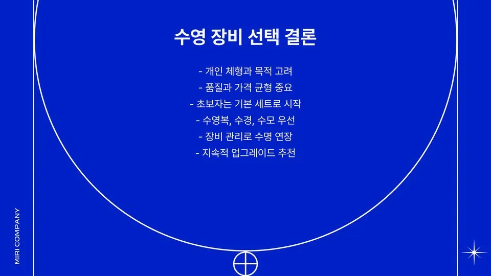 여자 수영 이미지 4