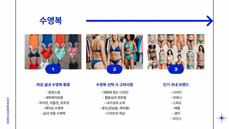 여자 수영 이미지 6