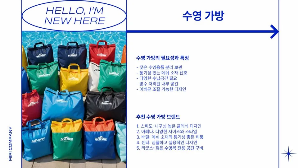여자 수영 이미지 10